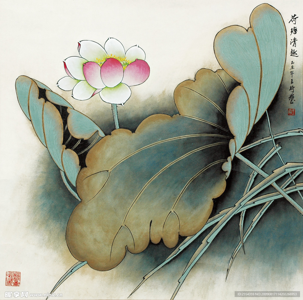 王琦 工笔画 四条屏 荷花