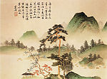 竹林听泉图B