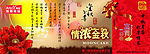 中秋提饼券