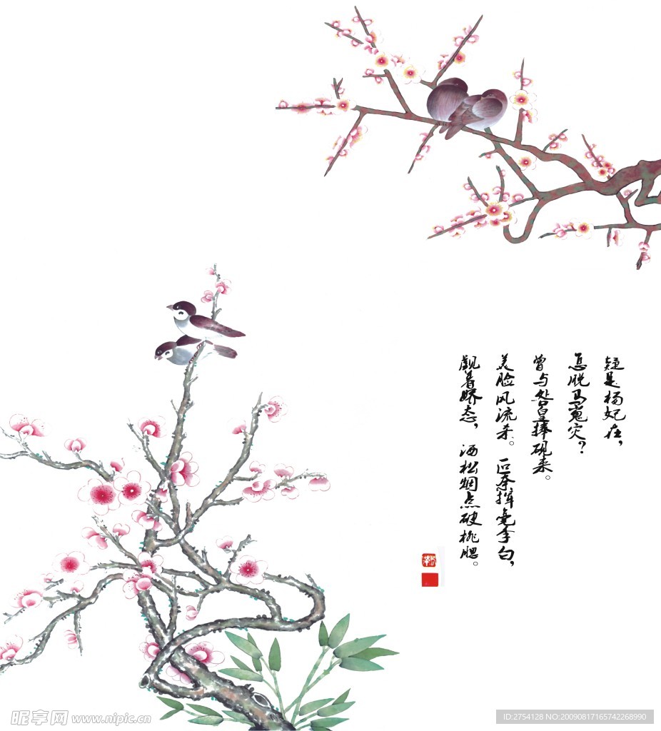 花鸟图