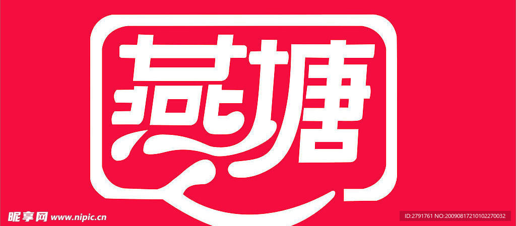 燕塘标志