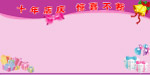 版报