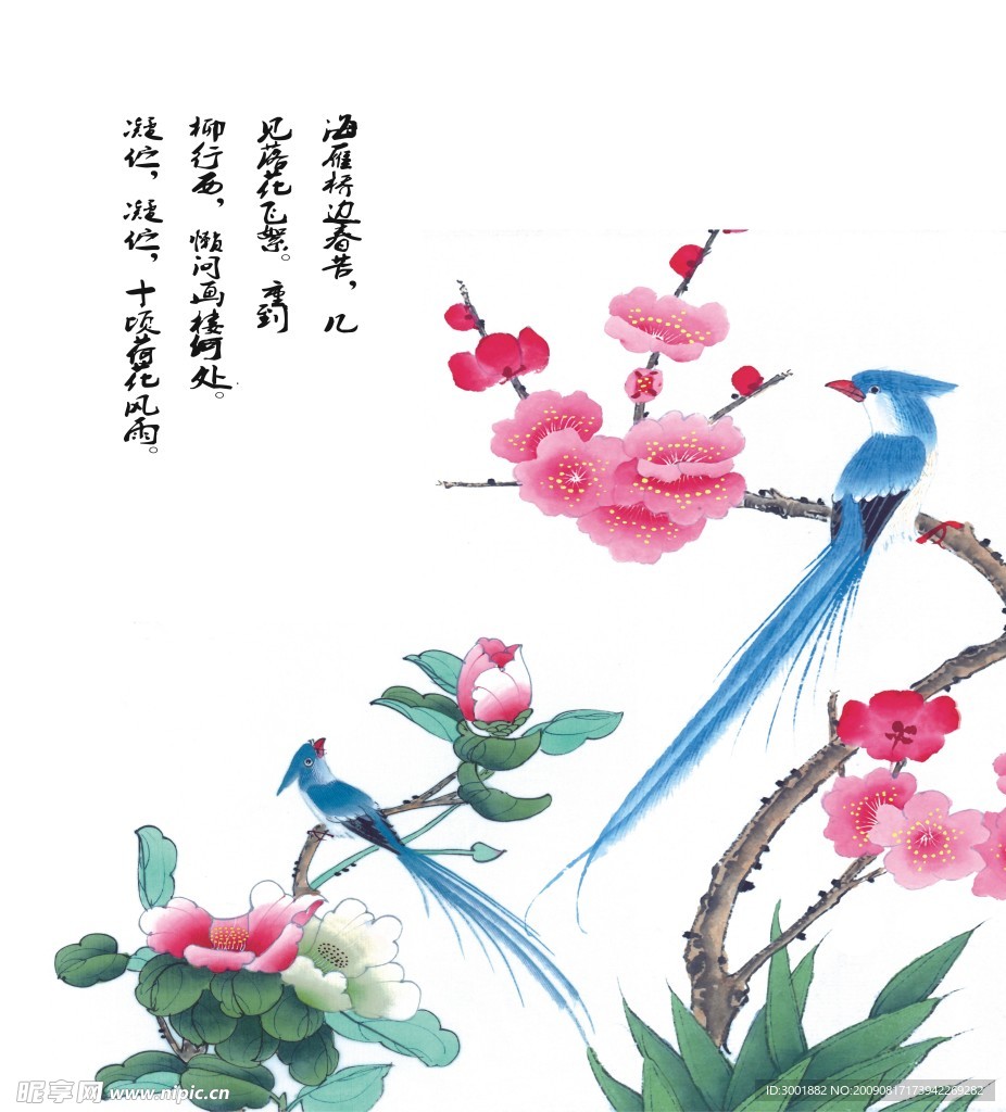 眷归