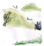 诗山画意
