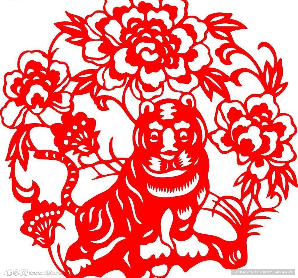 老虎剪纸
