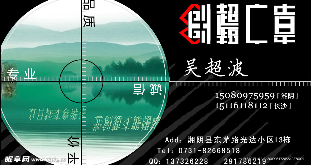 名片