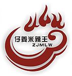 仔姜米辣王标志