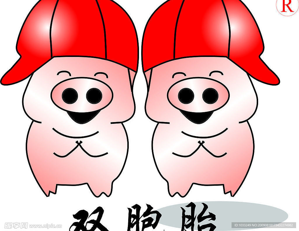 双胞胎肥料 logo