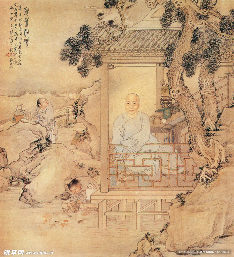 绘画人物 庭院