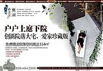 水韵江南报版