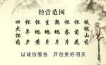 药房名片反面
