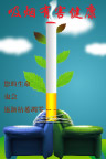 吸烟有害健海报
