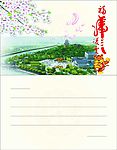 贺卡内页