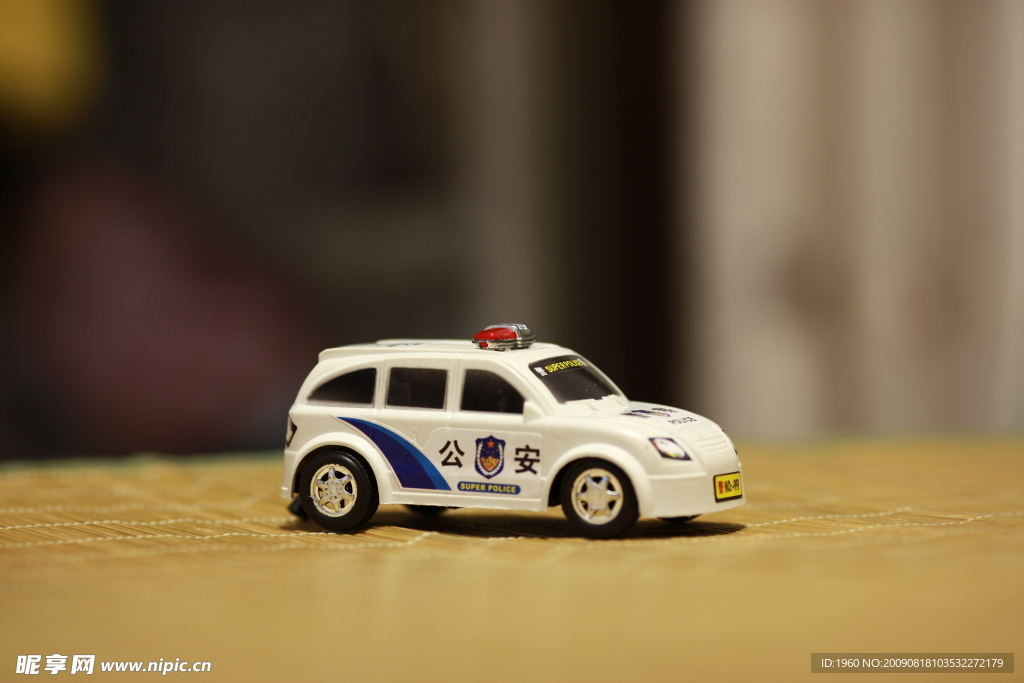 白色小警车