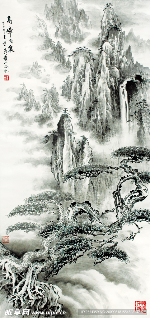 王道良 山水