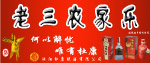 饭店