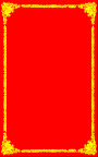 花边