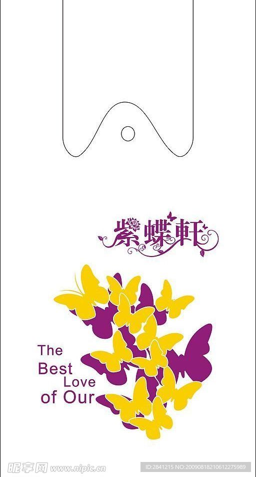 紫蝶轩面包