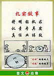 政府文化宣传