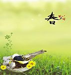 春天来了
