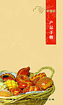 祥瑞轩