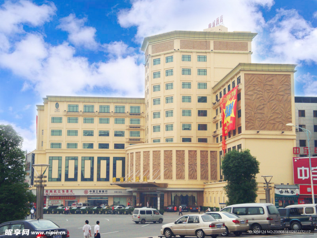 清溪鹿城大酒店
