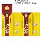 酒盒包装