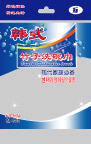 洗碗巾 清洁巾