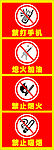 加油站矢量标识