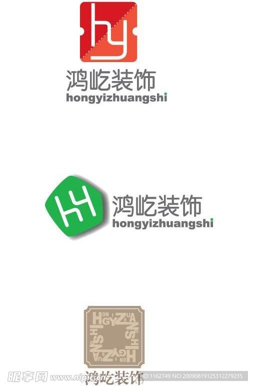 鸿屹装饰logo