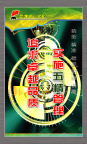 质量寄语