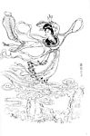 铁扇公主