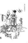 梁山伯与祝英台