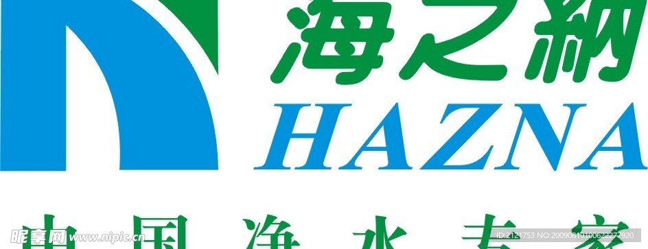 海之纳企业LOGO