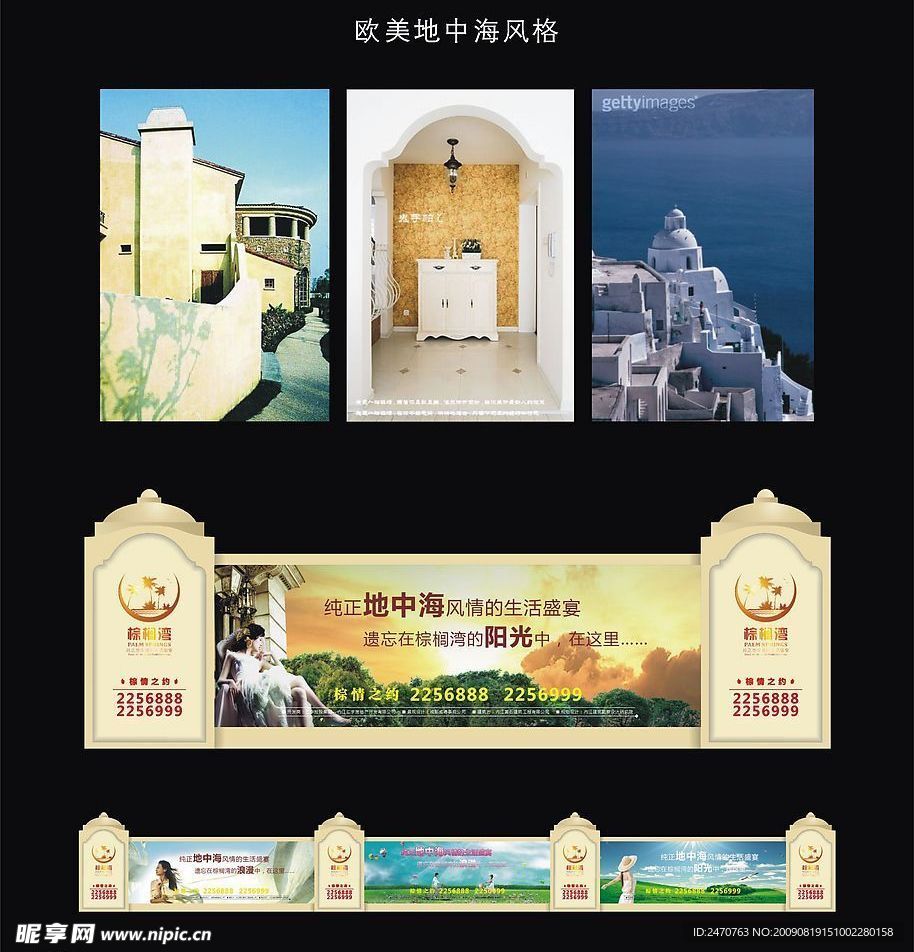 ZY围墙
