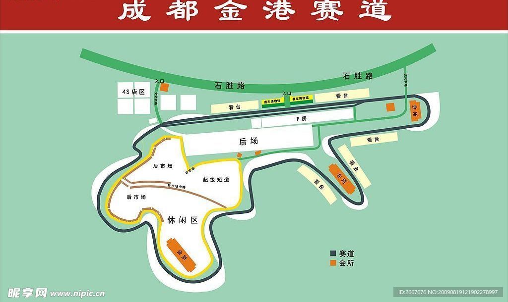 成都金港赛道平面图