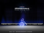 管理系统
