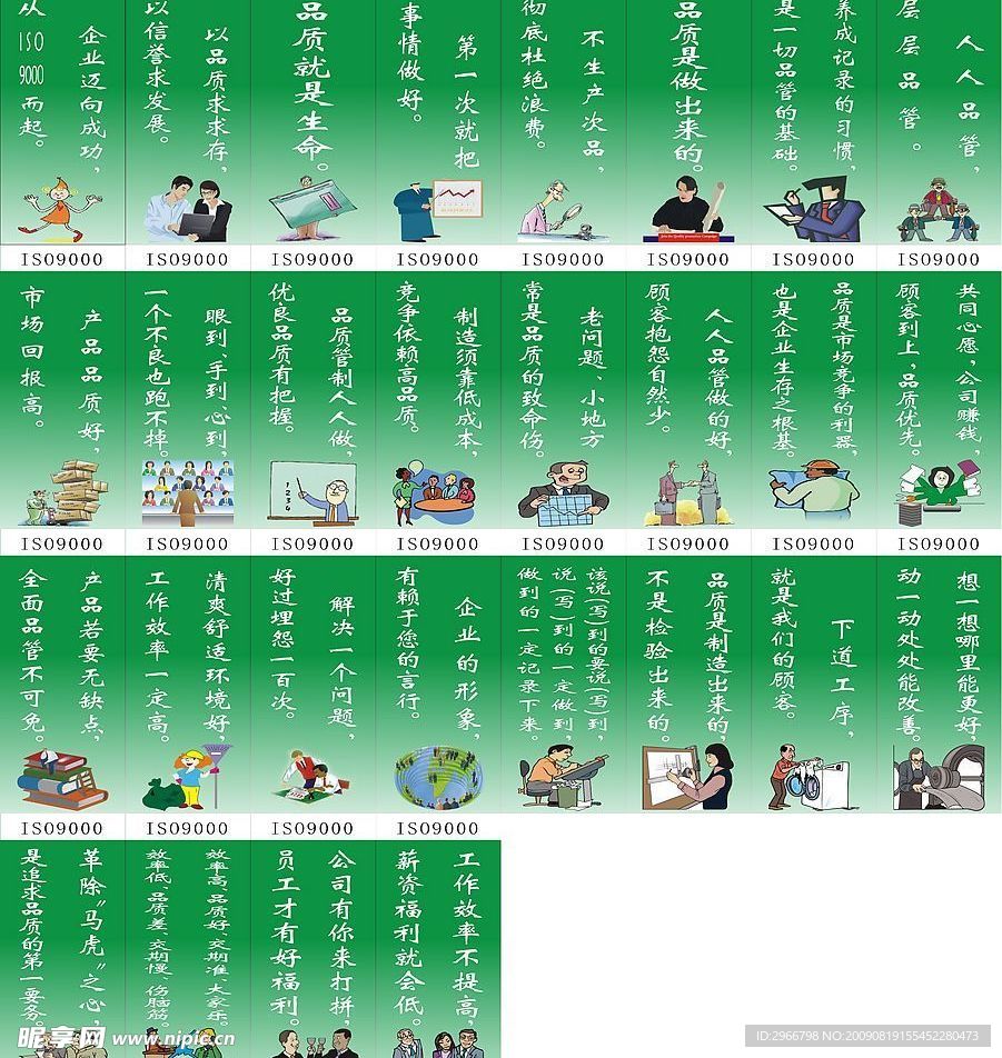 标语