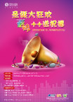 移动彩铃