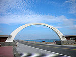 澎湖跨海大橋