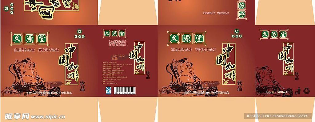 包装箱