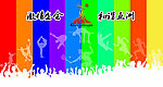 2010亚运海报