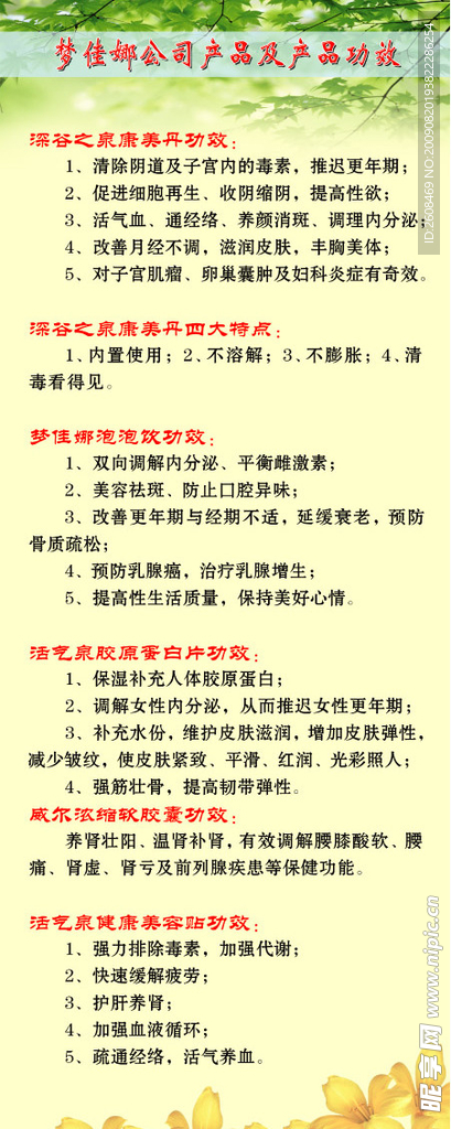 广告设计