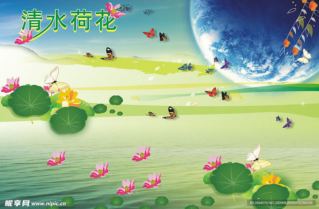 梦幻清水荷花