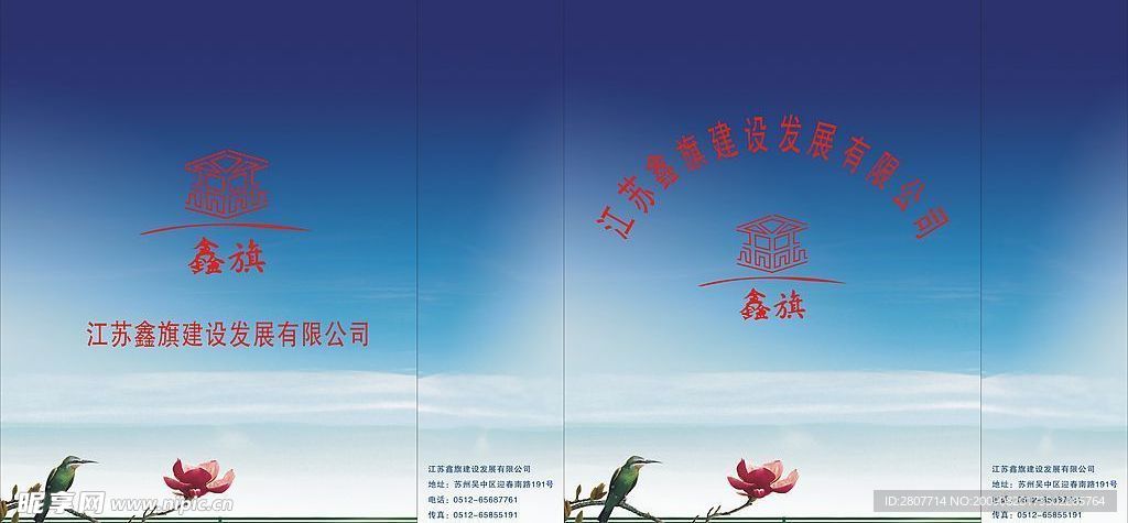 手提袋