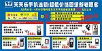 天天乐宣传牌