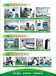 医院器具介绍