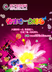 时尚网站 广告设计