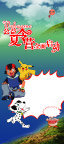 Webgame夏令营