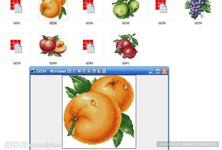 十字绣水果图纸